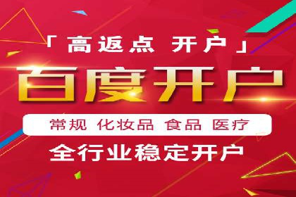 某SEM外包公司广告投放案例：精准触达目标用户
